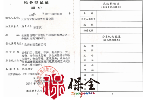 &#20061;&#28216;&#23448;&#26041;&#31449;&#32593;&#39029;&#29256;&#45;&#20061;&#28216;&#40;&#20013;&#22269;&#41;